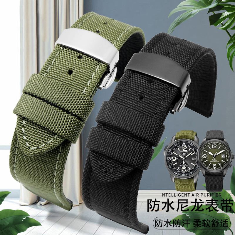 For Omega Seiko Casio Tissot W - огляд і ціна Nato Strap Nylon