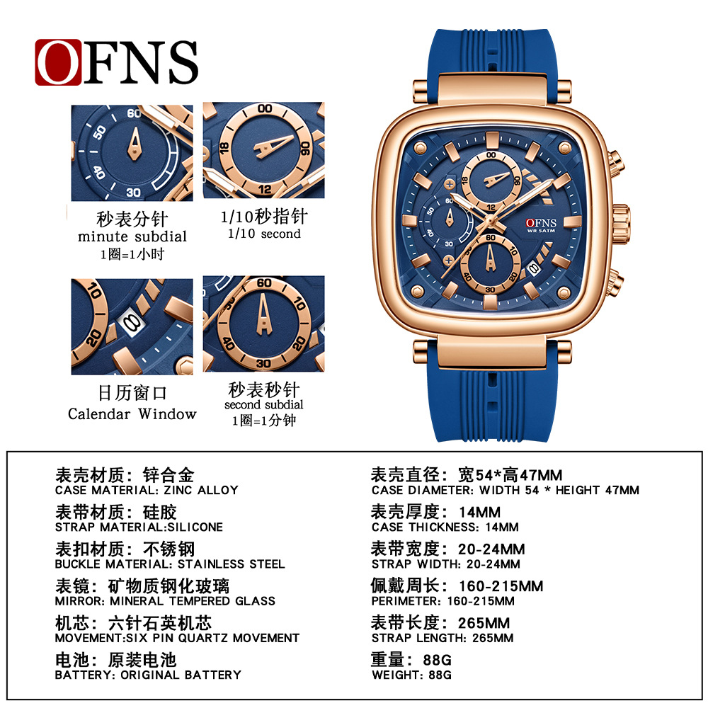 OFNS square waterproof sports  - огляд і ціна Rubber Strap Diver